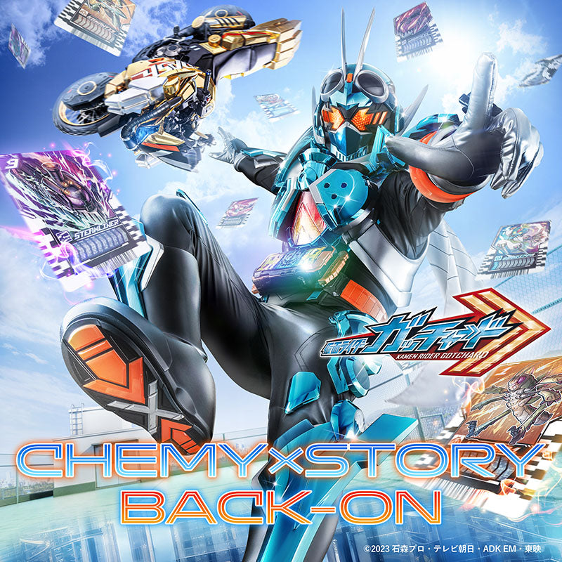 BACK-ON CHEMYxSTORY full version single cover art. Featuring KAMEN RIDER GOTCHARD on the cover art.
