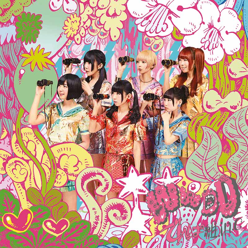 Dempagumi.inc – W.W.D.D. [CD] // JPU Records