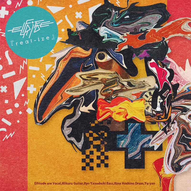 ELFRIEDE real-Ize album CD download. エルフリーデ Japanese girl band JPU Records