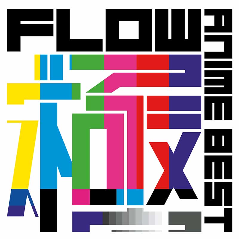 FLOW ANIME BEST KIWAMI album anime songs CD cover JPU Records