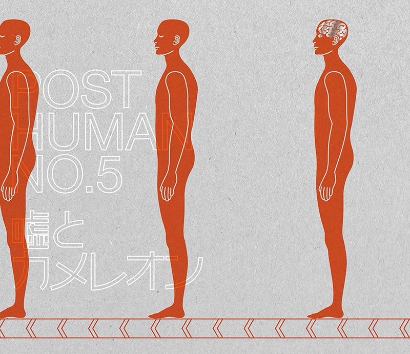 Lie and a Chameleon Post Human No.5 official cover art