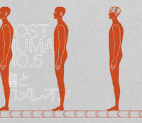 Lie and a Chameleon – Post Human No.5