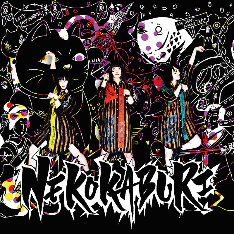 MUTANT MONSTER NEKOKABURI album CD and download. 猫被り Japanese punk JPU Records