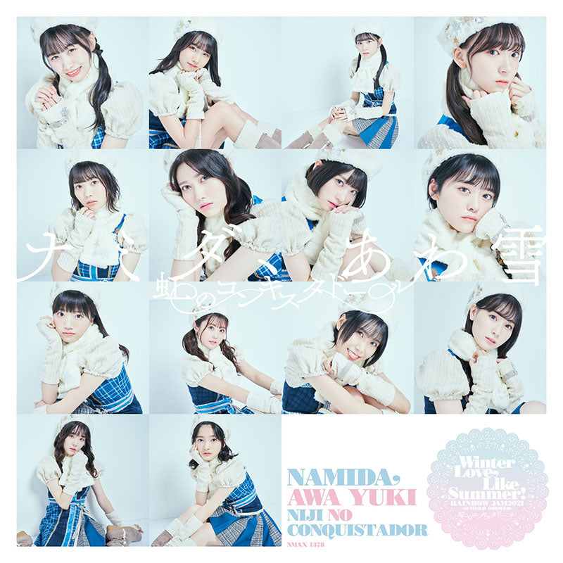 Niji No Conquistador Namida Awa Yuki official cover art