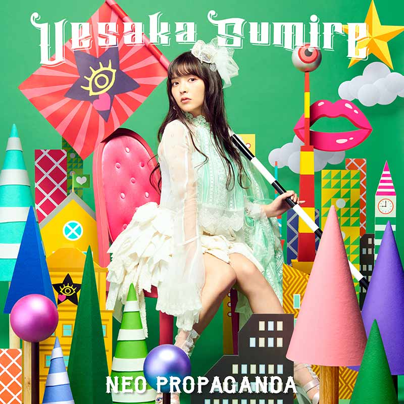 Sumire Uesaka NEO PROPAGANDA download / stream / buy on CD. 上坂すみれ Jpop JPU Records