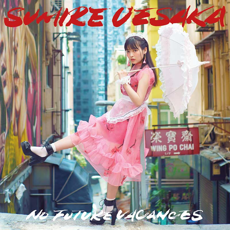 Sumire Uesaka No Future Vacances album download / stream / buy on CD with Romaji transliterations. Includes POP TEAM EPIC opening theme song. Jpop anime song JPU Records