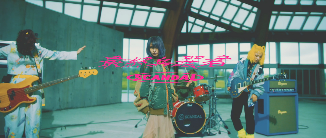 SCANDAL New Single Saishuheiki, Kimi Out From Midnight Internationally