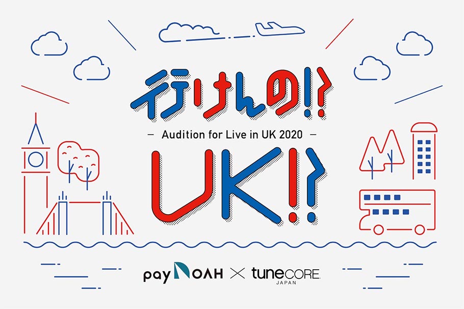 Teddy Loid and JPU Records select the winners of the Iken No UK new Japanese music competition 行けんの⁉︎UK⁉︎. The winners will perform in the UK