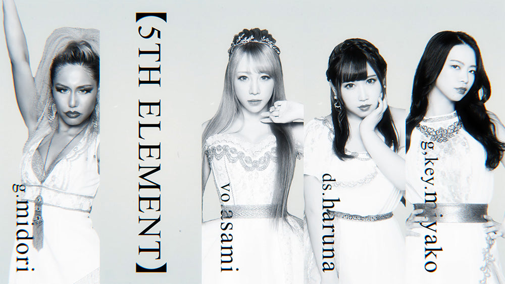 LOVEBITES bassist audition pic