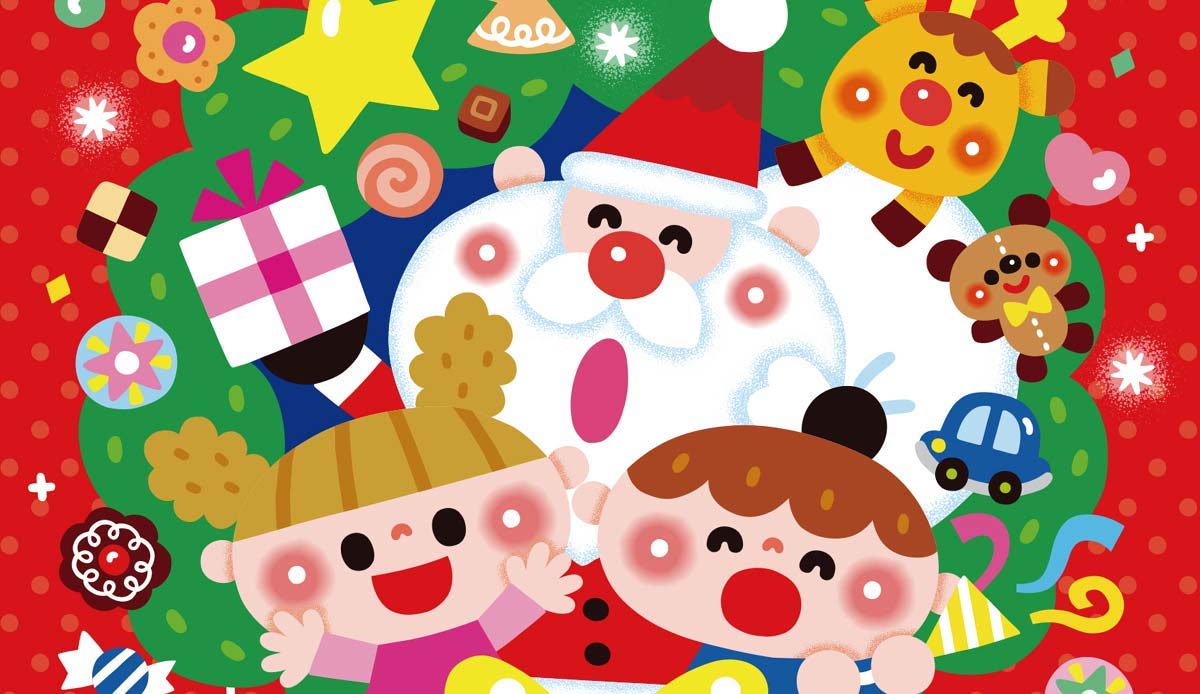 Japanese Christmas songs Happy Kids Xmas
