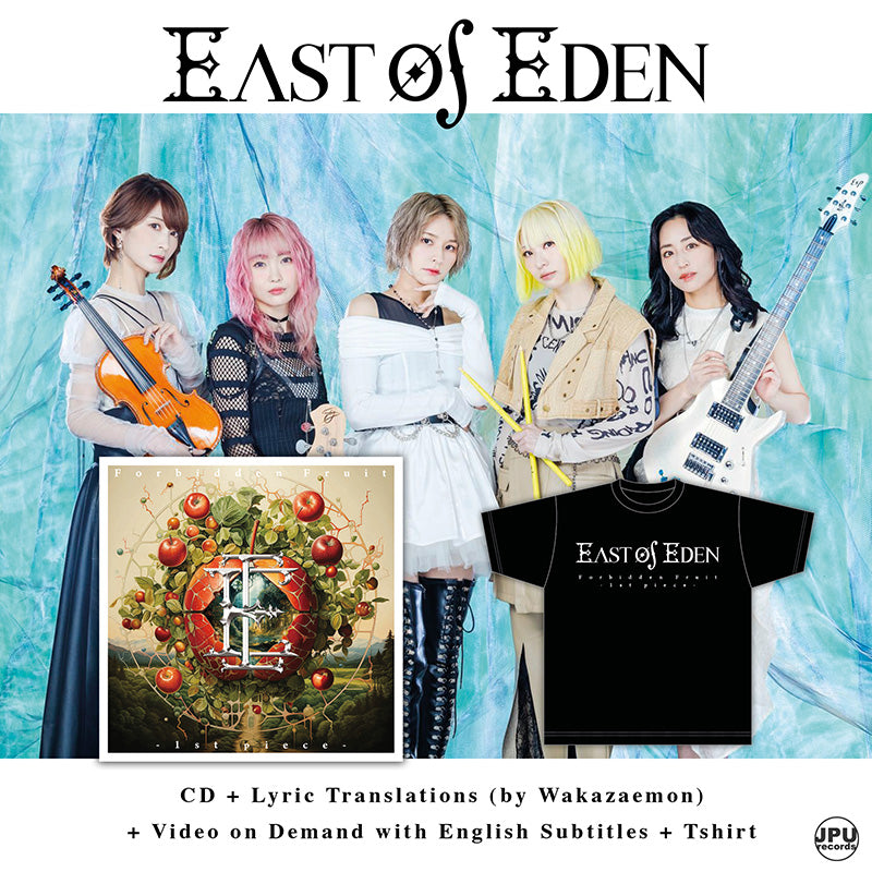 East of Eden Forbidden Fruit 1st piece Tshirt bundle