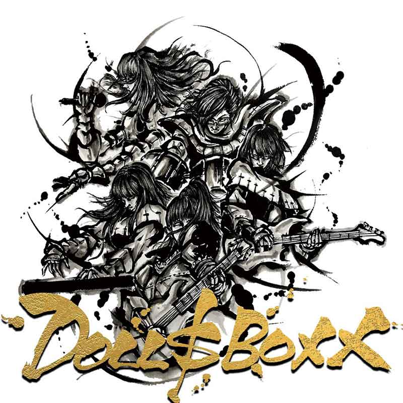 DOLL$BOXX high$pec CD. Dollsboxx highspec Ep download stream JPU Records Gacharic Spin