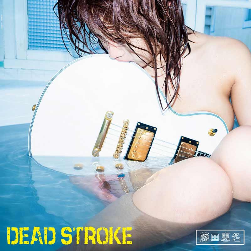 Ena Fujita DEAD STROKE single BAKI theme song. anime 藤田恵名 JPU Records