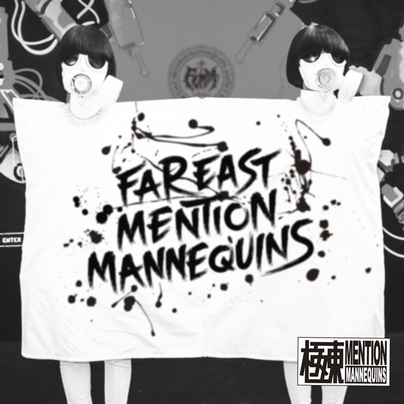 FEMM Femm-Isation CD Far East Mention Mannequins
