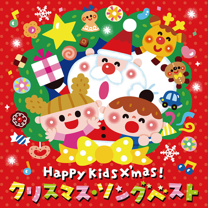 Japanese Christmas Songs Happy Kids Xmas CD album cover