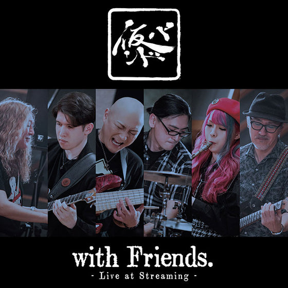 KARI-BAND – with Friends.-Live at Streaming- [2CD]
