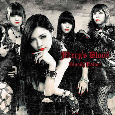Mary's Blood – Bloody Palace [Digital]