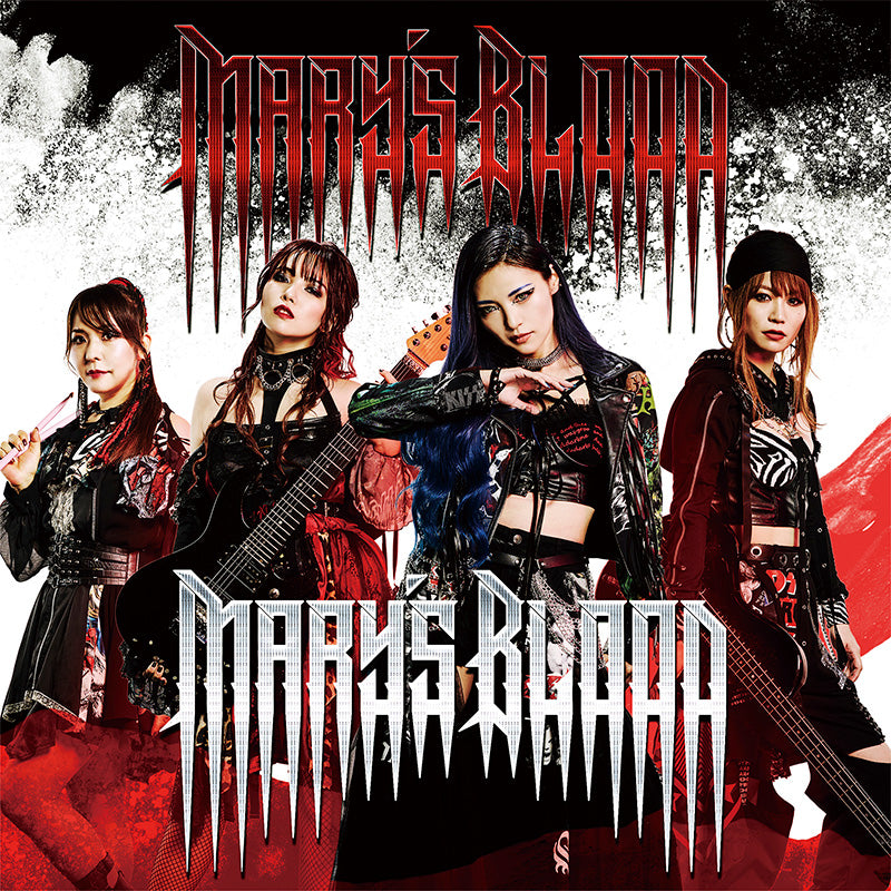 【未開封】Mary's Blood/First Anniversary Spe… Powerful Japanese Metal Queens Mary's Blood to Release Self
