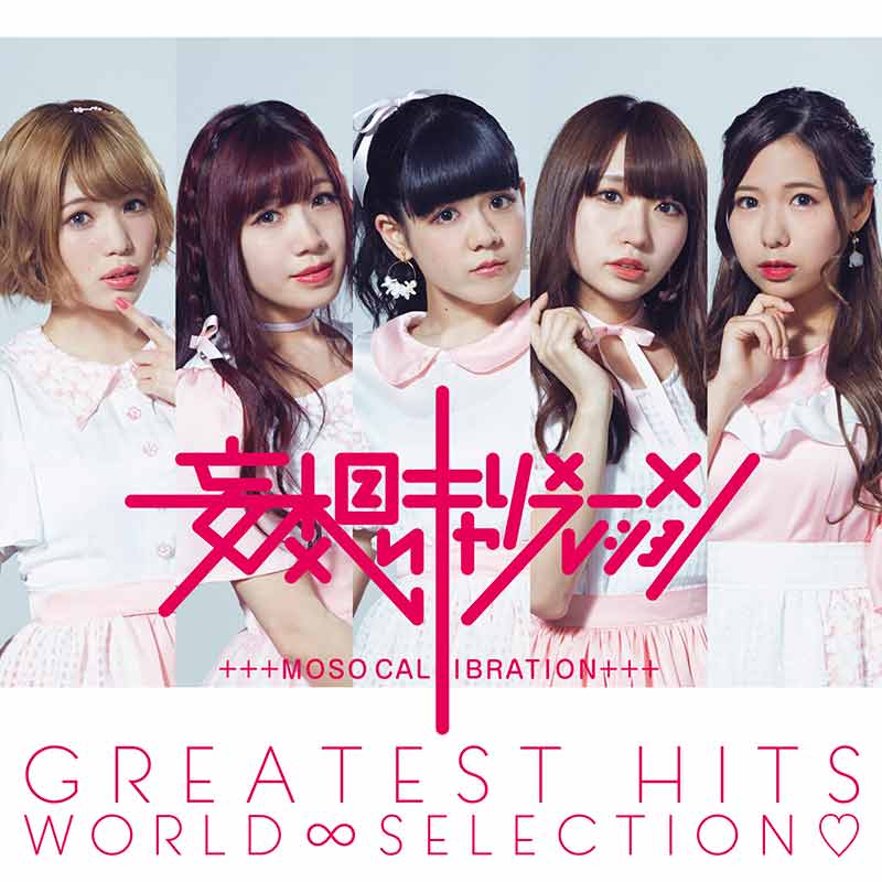 Moso Calibration GREATEST HITS WORLD ∞ SELECTION ♡ album CD and download. Jpop JPU records