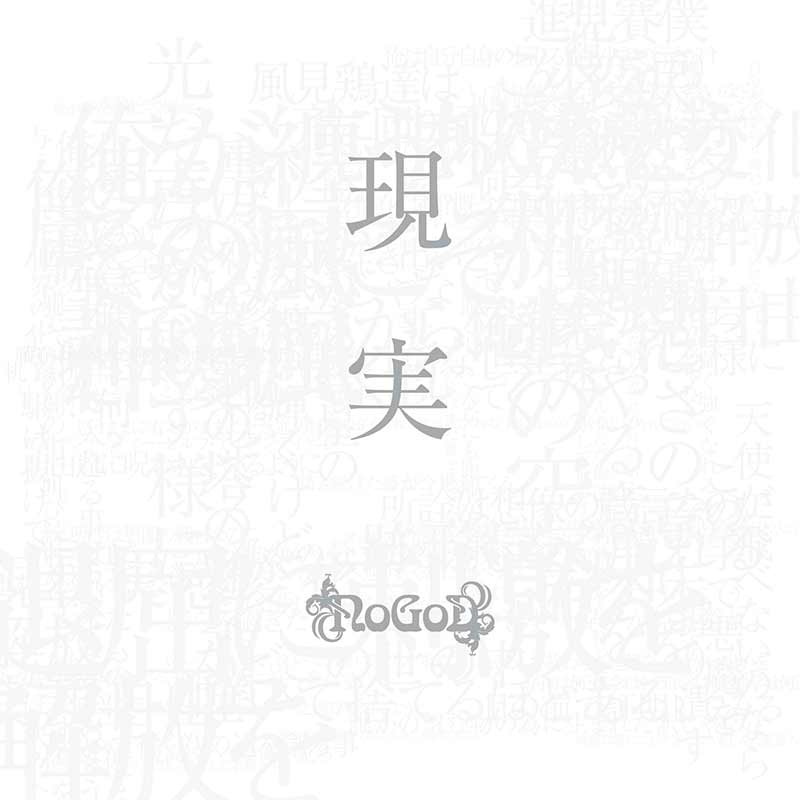 NoGoD Genjitsu download album. 現実 Visual kei JPU Records