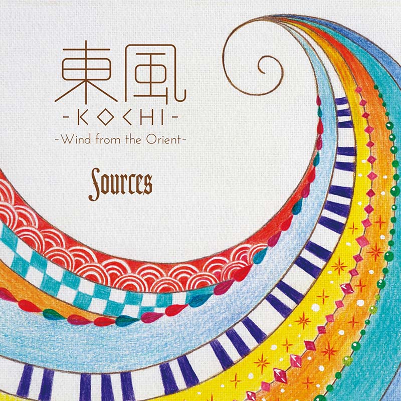sources KOCHI Wind from the Orient album