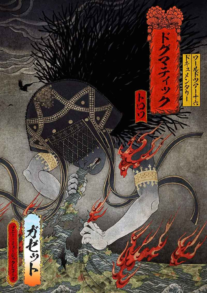 the GazettE/the GazettE LIVE TOUR 15-16… The Gazette - The Gazette Live Tour 15-16 Dogmatic Final
